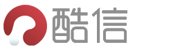 酷信